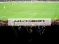cba北京vs广东(cba赛程北京对广东)