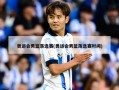 奥运会男篮落选赛(奥运会男篮落选赛时间)