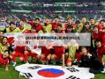 2022年欧洲杯时间表(欧洲杯2021几月)