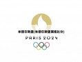 米德尔斯堡(米德尔斯堡赛程比分)
