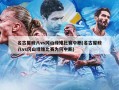 名古屋鲸八vs冈山绿雉比赛中断(名古屋鲸八vs冈山绿雉比赛为何中断)
